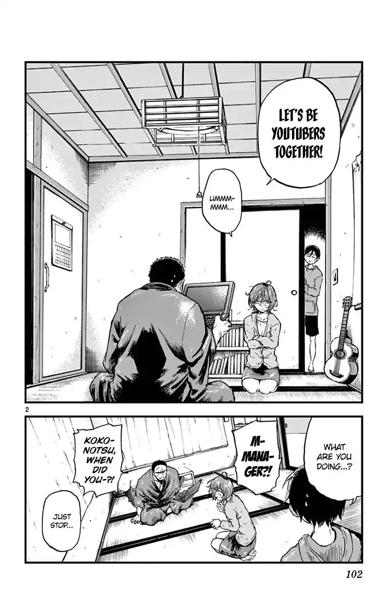 Dagashi Kashi Chapter 150 2